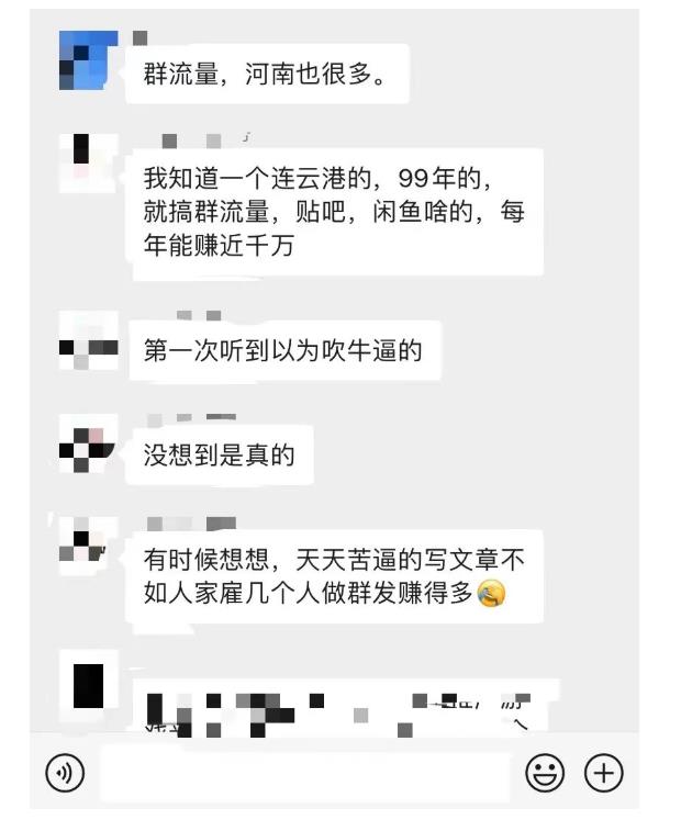 黑帽子-群流量抖音玩法，一年能搞200w群流量玩法【付费文章】-百盟网