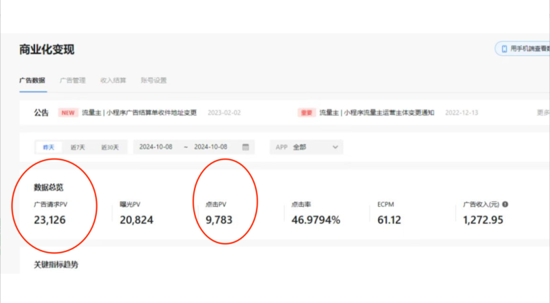 小白玩转抖音无人直播，0粉丝、0成本、0门槛，轻松日入1000+-百盟网