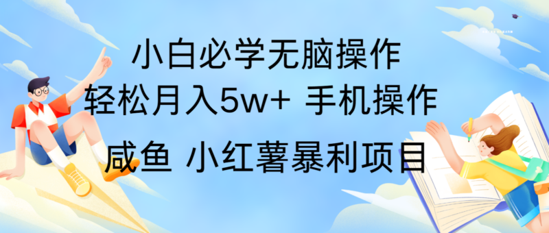 10天赚了3.6万，年前风口利润超级高，手机操作就可以，多劳多得-百盟网