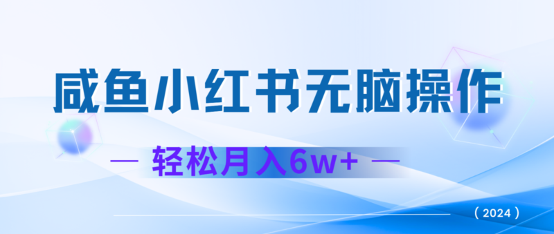 7天赚了2.4w，年前非常赚钱的项目，机票利润空间非常高，可以长期做的项目-百盟网