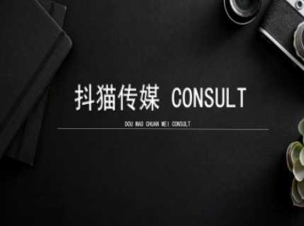 抖猫学院小红书聚光详细操作流程实操-百盟网