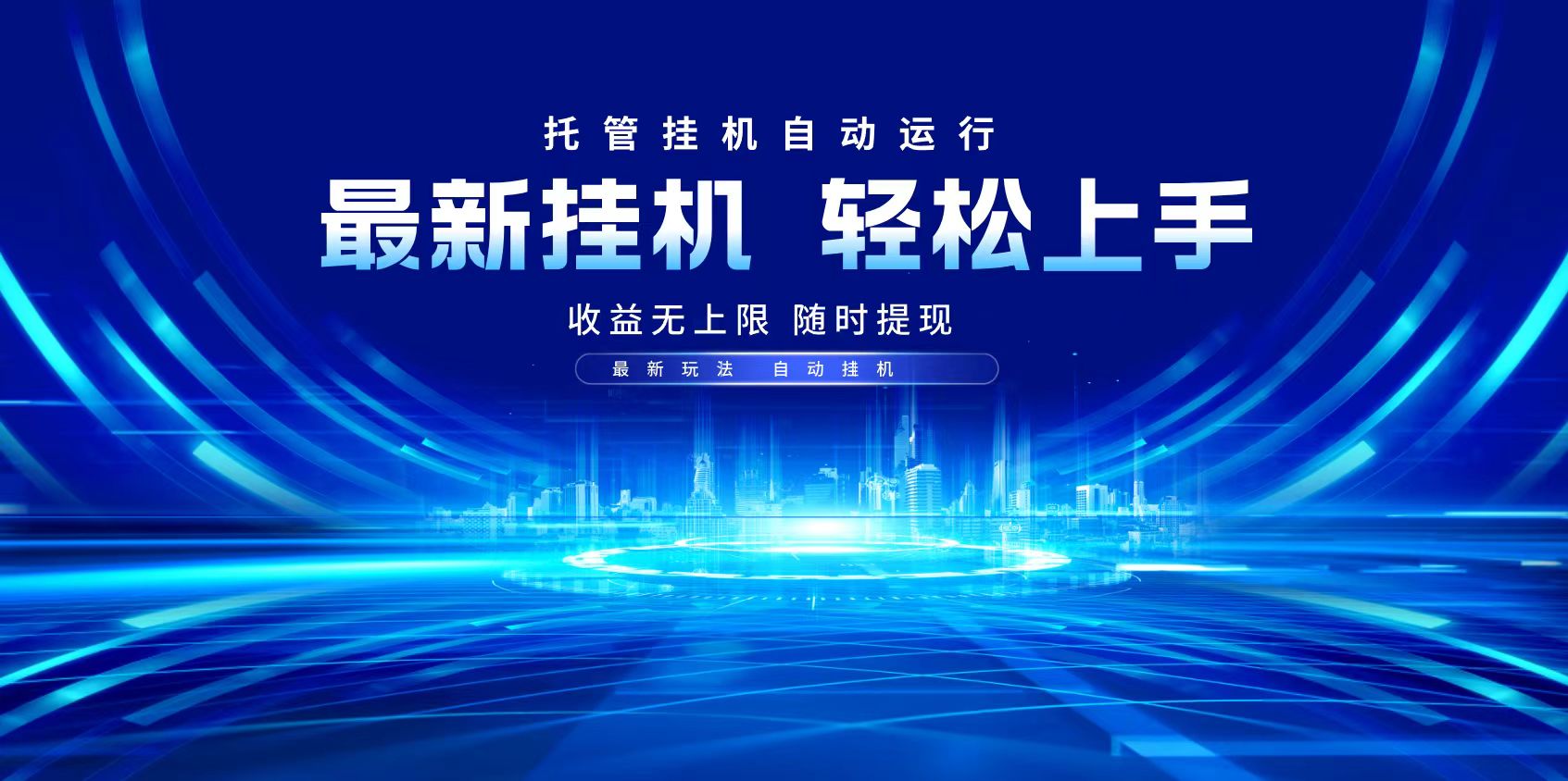 多窗口答题自动化运行操作，每天轻松800+-百盟网