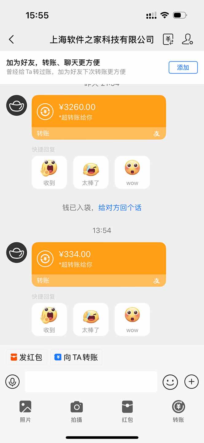 图片[1]-无限拉新黑科技！极其简单！小白新手无脑日入1000+-百盟网