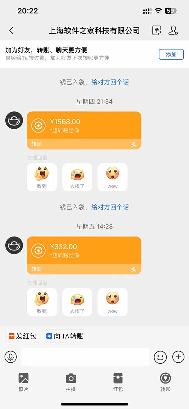 图片[1]-电脑挂机应用下载，单机每天俩小时300+管道收益每天轻松日入1000+-百盟网