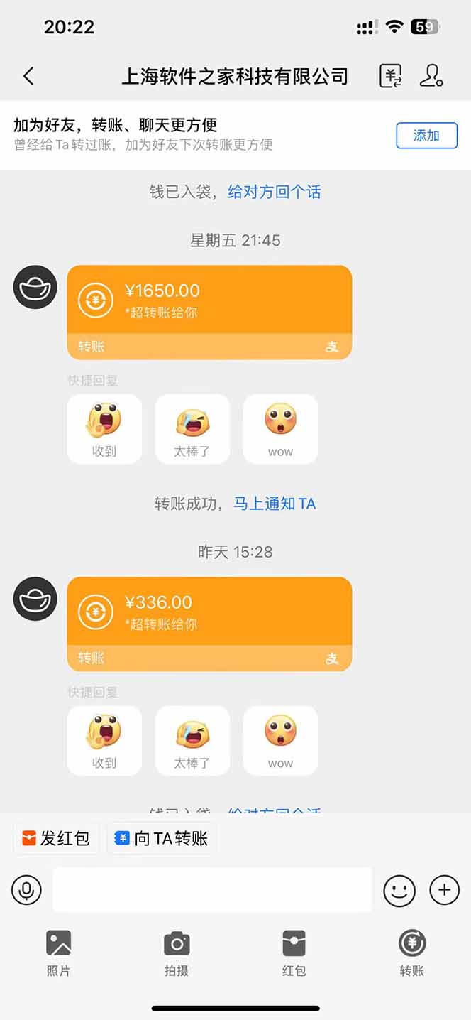 图片[2]-电脑挂机应用下载，单机每天俩小时300+管道收益每天轻松日入1000+-百盟网