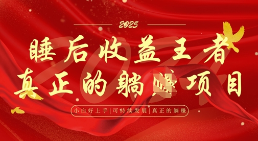 全网首发，面试辅导项目，每月被动收益，自己做老板，全流程AI化，轻松月入过W+-百盟网