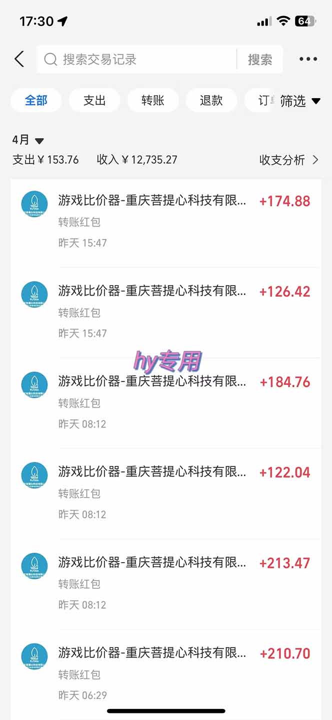 图片[2]-游戏全自动搬砖项目，日入千元，长期稳定可做-百盟网