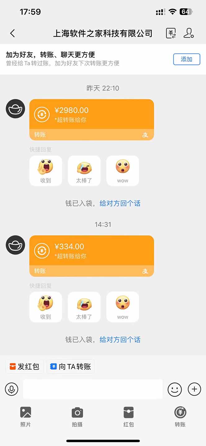 图片[1]-AI脚本自动挂机，单机每天收益300+管道收益轻松日入1000+-百盟网