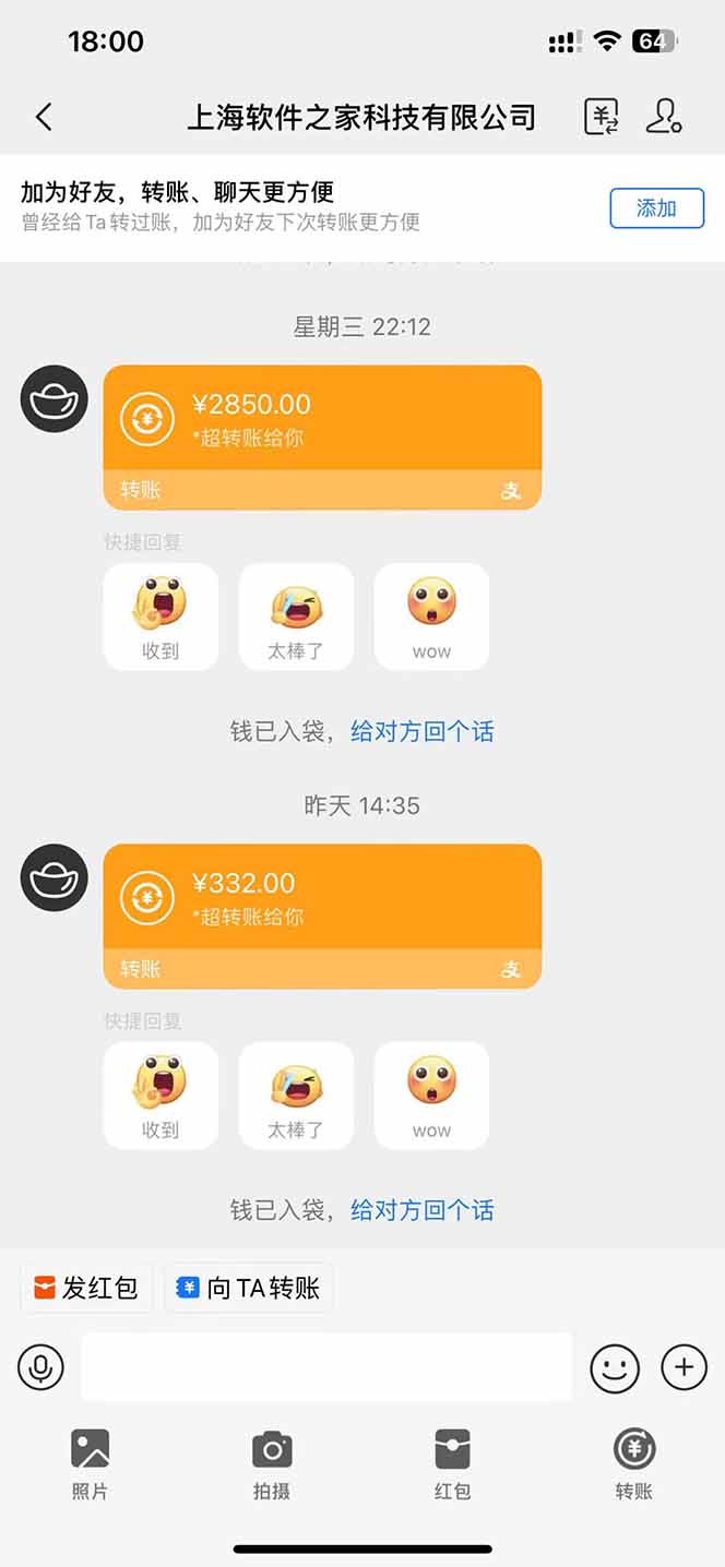图片[2]-AI脚本自动挂机，单机每天收益300+管道收益轻松日入1000+-百盟网