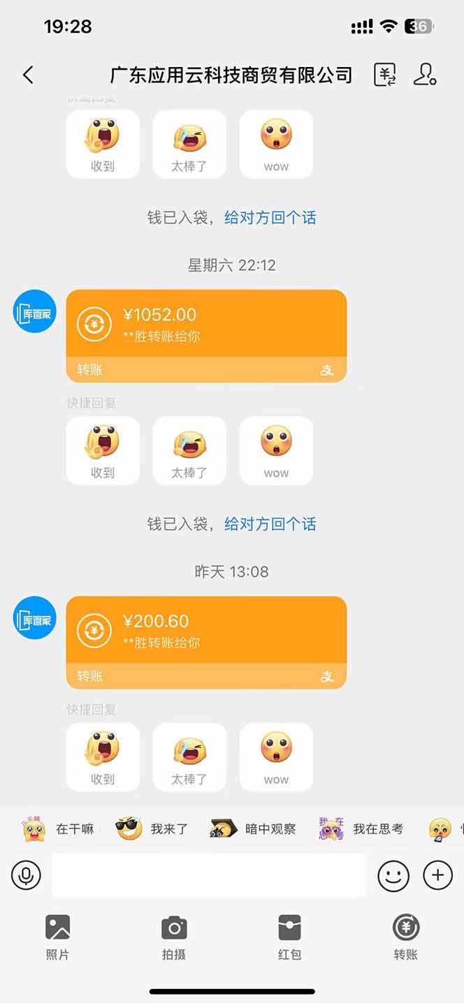 图片[2]-最新电脑挂机  带有管道收益，轻松日入1000+无上限-百盟网
