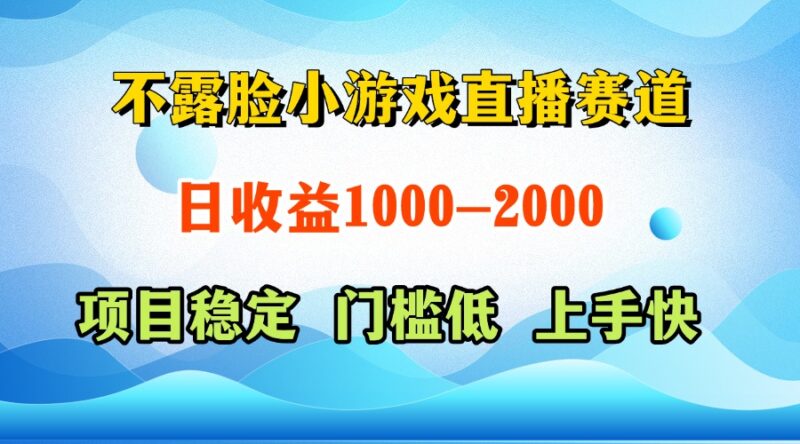 一天收益1000+  视频号,快手 双平台项目 门槛低 , 上手快-百盟网