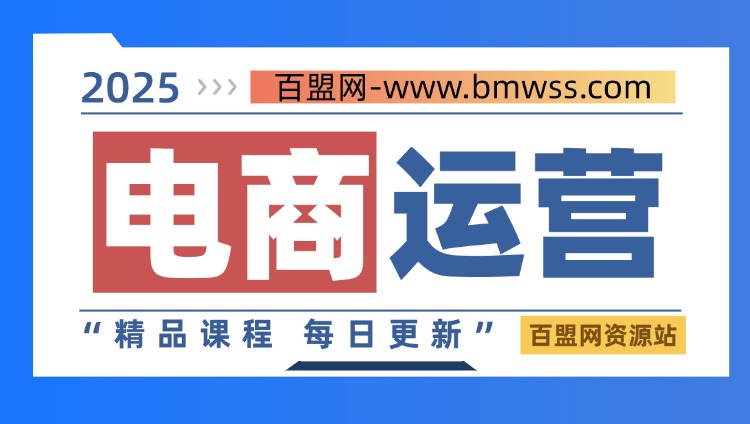 图片-百盟网