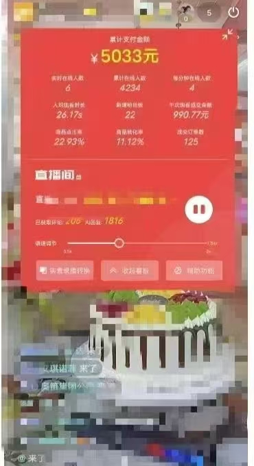 图片[2]-一部手机+AI无人直播系统，小白也能轻松实现24小时躺赚-百盟网