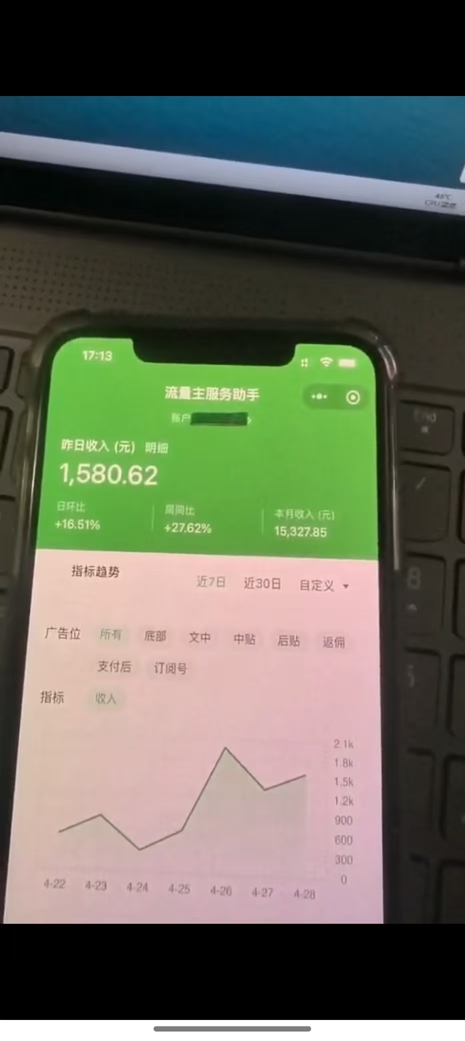 图片[2]-最新公众号托管躺赚项目，操作简单，只需复制粘贴，小白每天花五分钟，…-百盟网