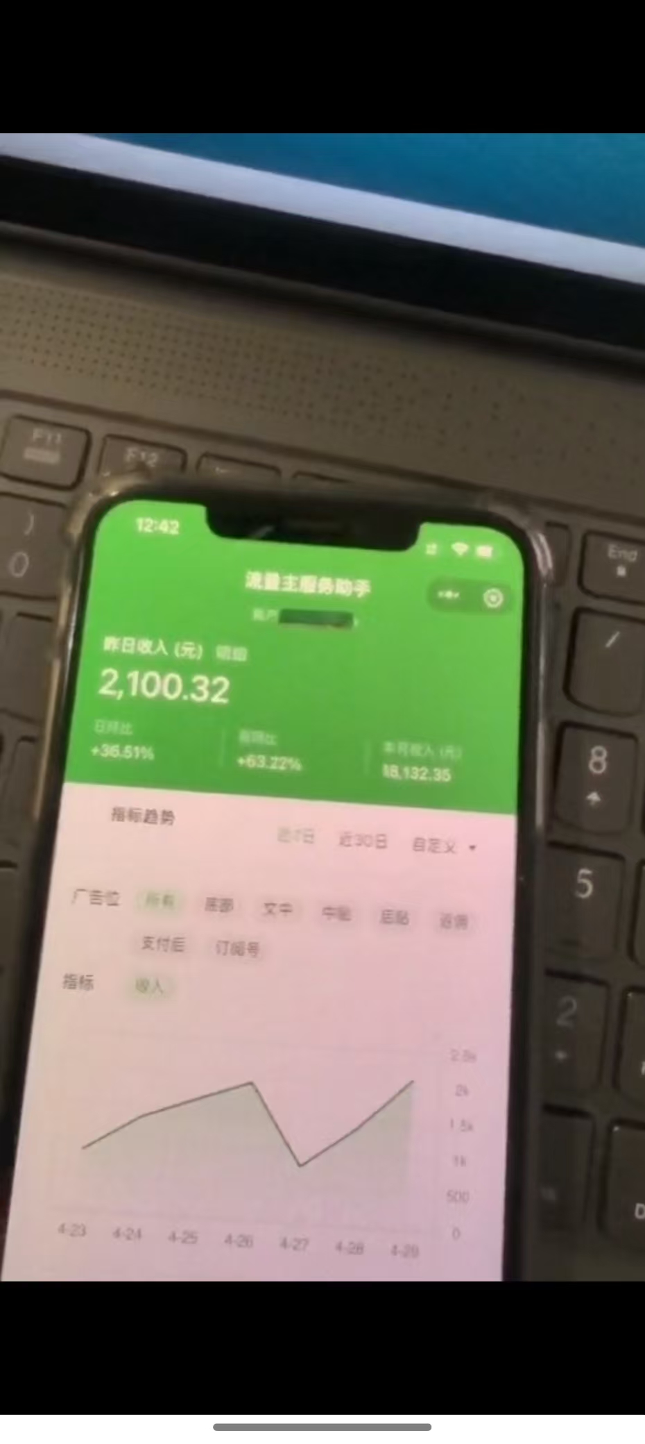 图片[3]-最新公众号托管躺赚项目，操作简单，只需复制粘贴，小白每天花五分钟，…-百盟网