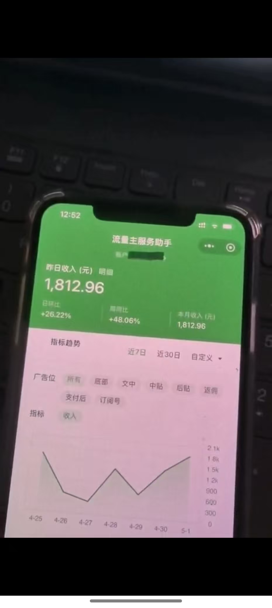 图片[4]-最新公众号托管躺赚项目，操作简单，只需复制粘贴，小白每天花五分钟，…-百盟网