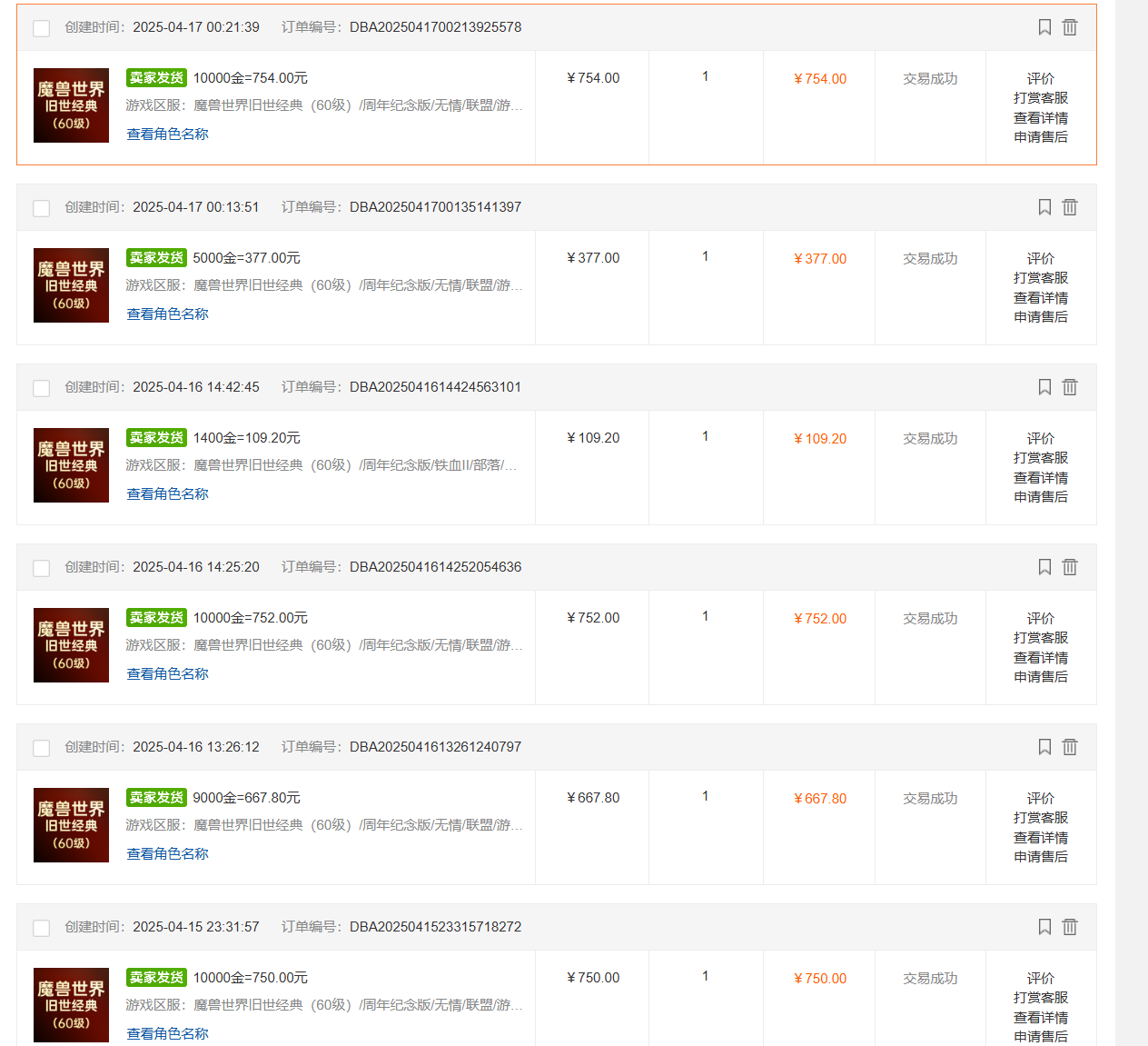 图片[1]-国内爆款游戏搬砖，单机日入200+，长期稳定，多开多得，无脑操作-百盟网