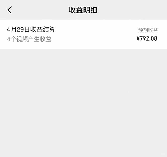 图片[1]-视频号AI小说漫画，无需剪辑，一键洗稿原创，小白日入500+，喂饭级教程-百盟网