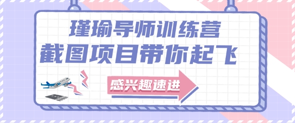 截图任务一单一结，一单0.1-0.33元，实打实能挣到钱的小副业小兼职-百盟网
