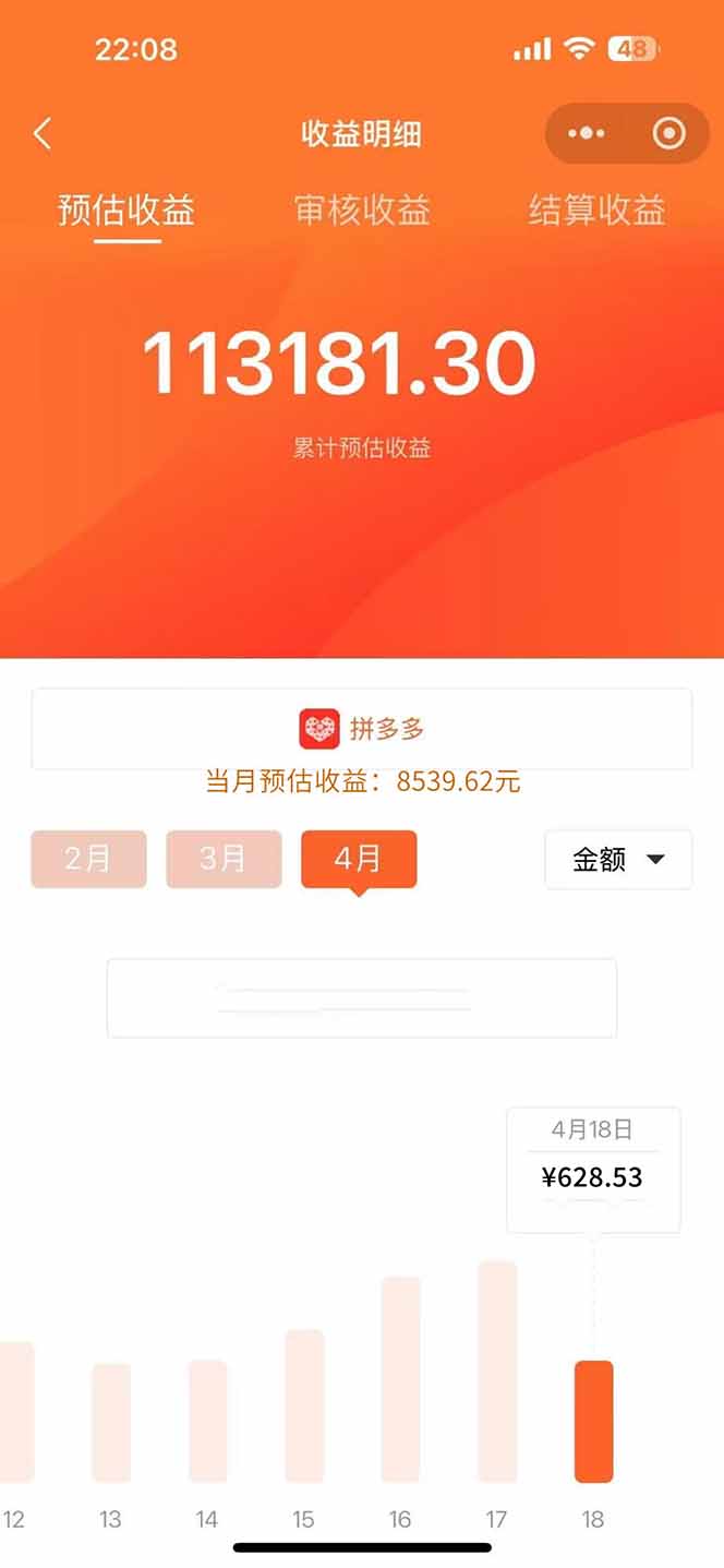 图片[1]-玩玩手机月入20000+，0成本小白必做项目，可矩阵-百盟网
