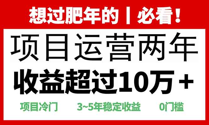 0门槛，2025快递站回收玩法：收益超过10万+，项目冷门，-百盟网