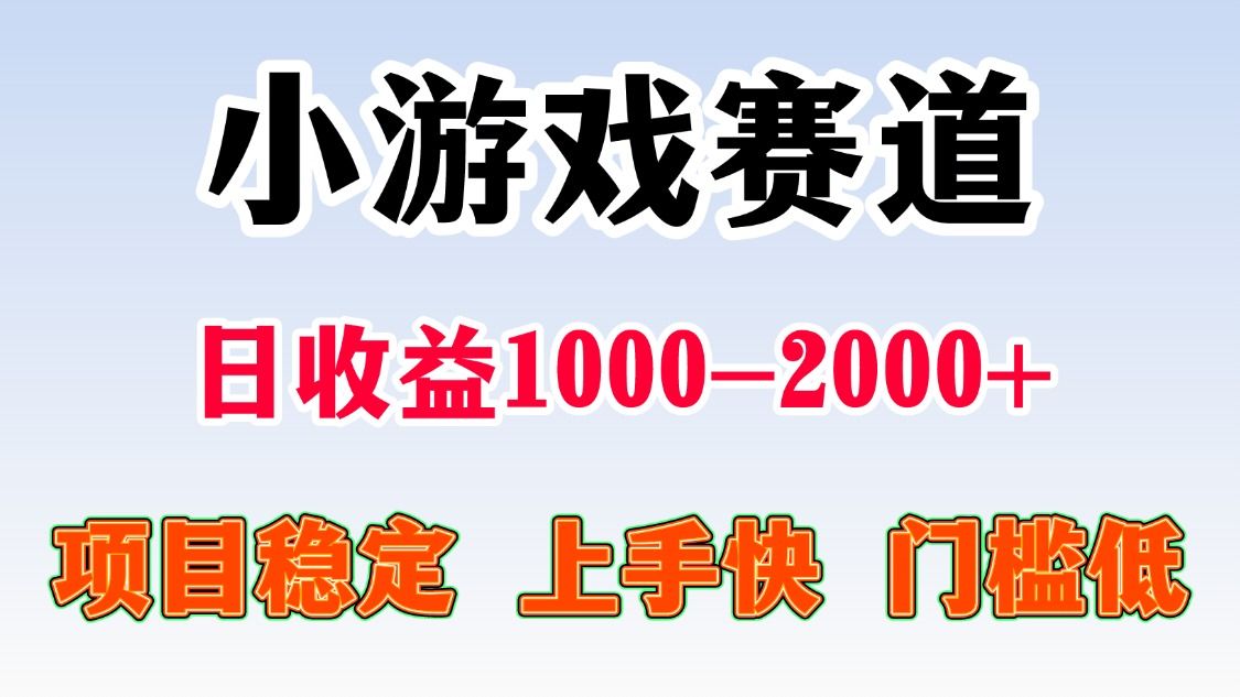 一台电脑在家操作，一天收益1000+ 暑假马上到了收益会更高-百盟网