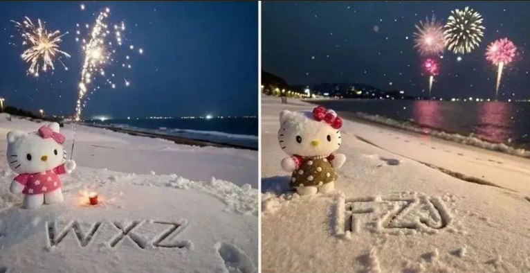 专为圣诞节准备的雪地祝福项目-百盟网