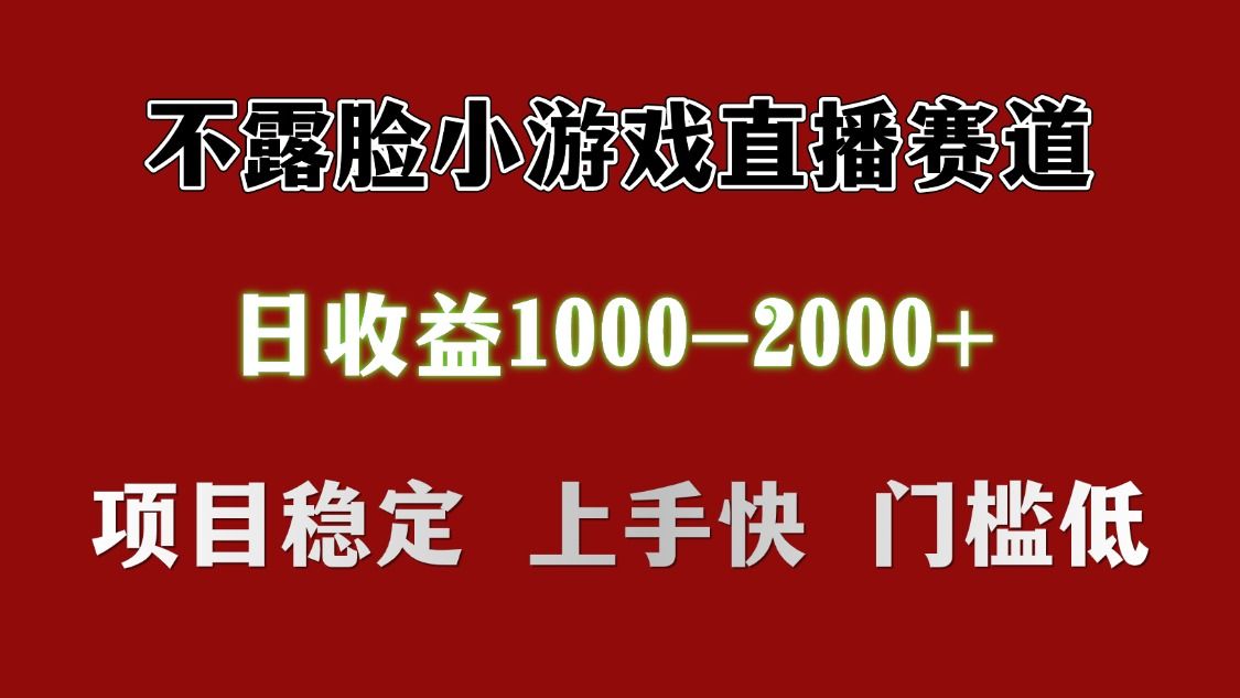 日收益1000+ 想做的拿出执行力 干就完了-百盟网