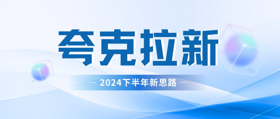 夸克网盘拉新最新玩法，轻松日赚300+-百盟网