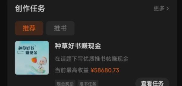 图片[1]-番茄小说新玩法，借助AI推书，无脑复制粘贴，每天10分钟，新手小白轻松收益400+-百盟网
