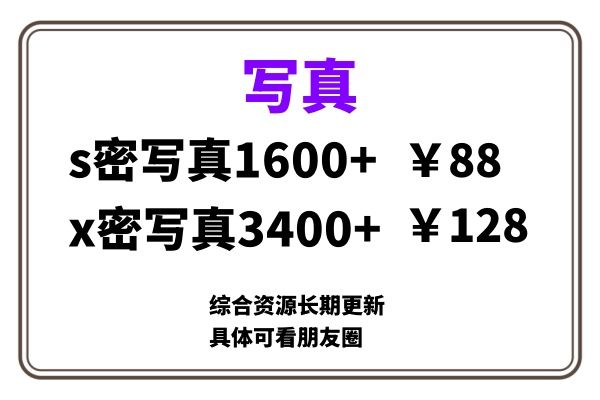 ai男粉套图，一单399，小白也能做！-百盟网