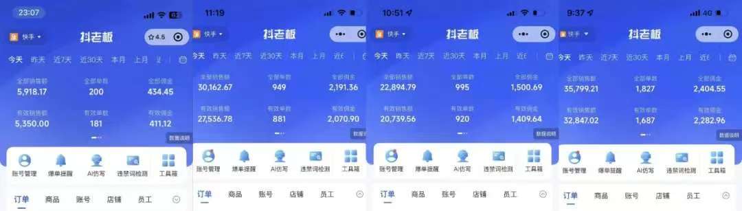 图片[1]-快手小店，专业团队全程代运营，你只需提供快手号，每日躺赚600+-百盟网