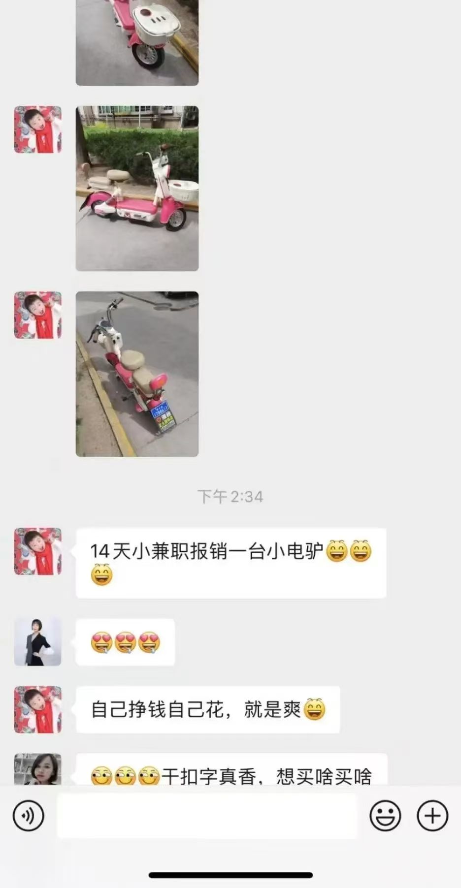 图片[2]-1小时狂赚300+，会打字就能赚，多劳多得，提现秒到！-百盟网