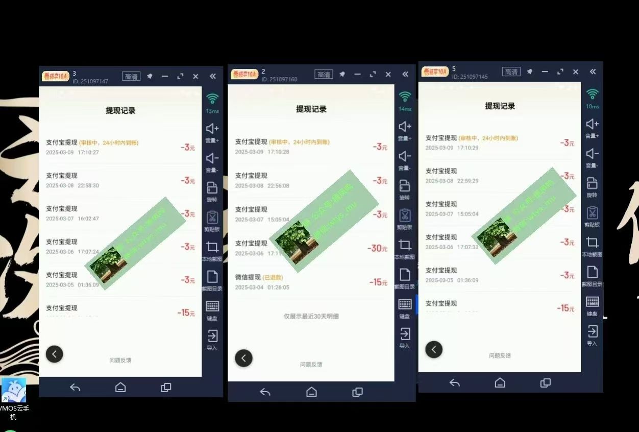 百度云，纯挂机项目，单窗口单天收益18到25 ，单窗口5开无风控。一台电脑即可，窗口可无限放大。