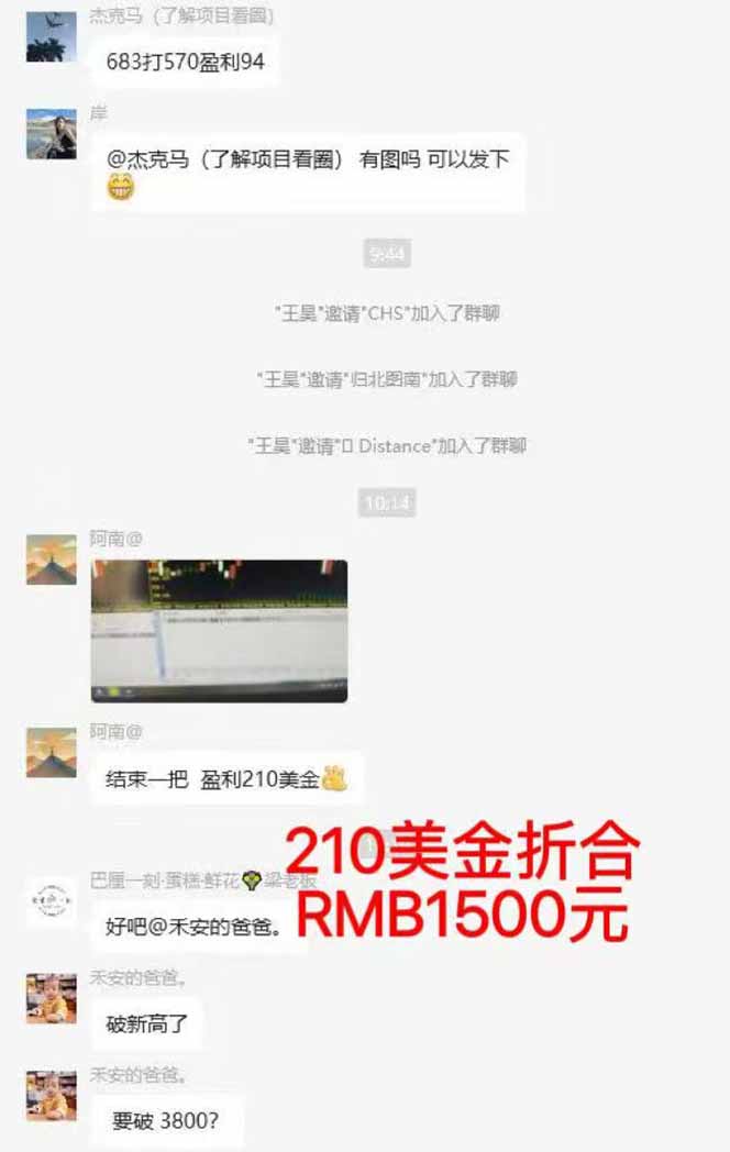 图片[5]-稳定8年美金掘金2.0脚本干活，只需躺赚。单人日收益1000-3000可批量、…-百盟网