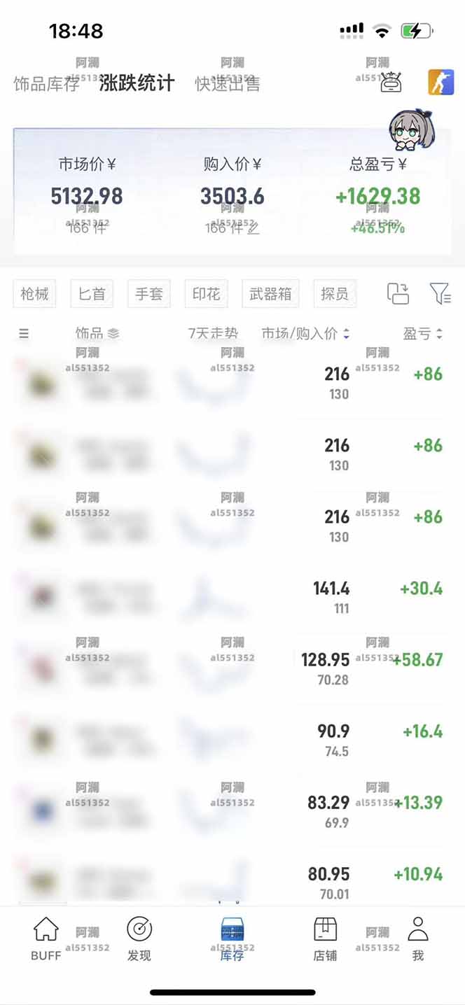 图片[2]-steam搬砖日入1000+核心玩法-百盟网
