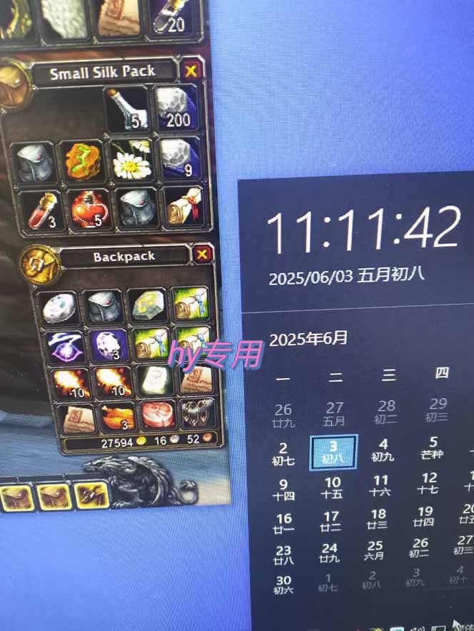 图片[2]-游戏全自动搬砖项目，日入千元 ，可批量矩阵无限放大-百盟网