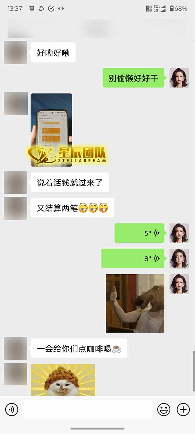 图片[2]-AI代写，轻松变现的新途径,一单一结，月入2W+，赚稳定性的钱-百盟网