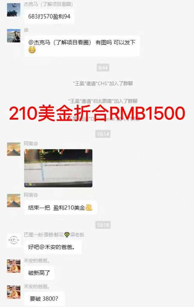 图片[7]-稳定8年美金掘金2.0脚本干活，只需躺赚。单人日收益1000-3000可批量、…-百盟网