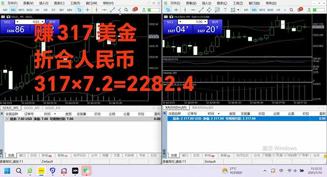 图片[3]-稳定8年的美刀搬砖项目，单人每日收益800—3000.团队4人月入10W+.可线下-百盟网