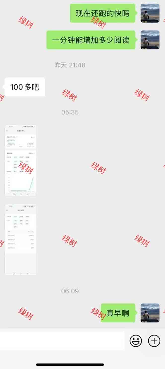图片[1]-AI+公众号，每天十分钟，轻松日入1000+-百盟网