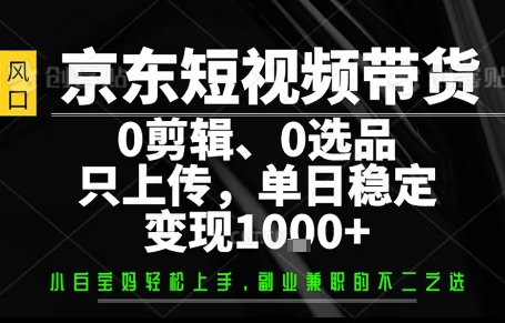 你出账号，我来运营，保底日入1k+，开启躺賺模式【揭秘】-百盟网