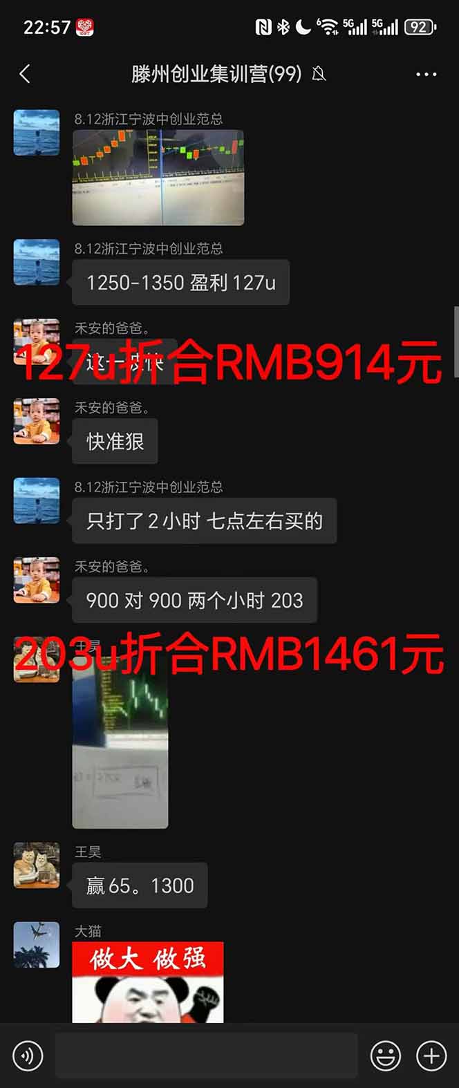 图片[4]-稳定8年美金掘金2.0脚本干活，只需躺赚。单人日收益1000-3000可批量、…-百盟网