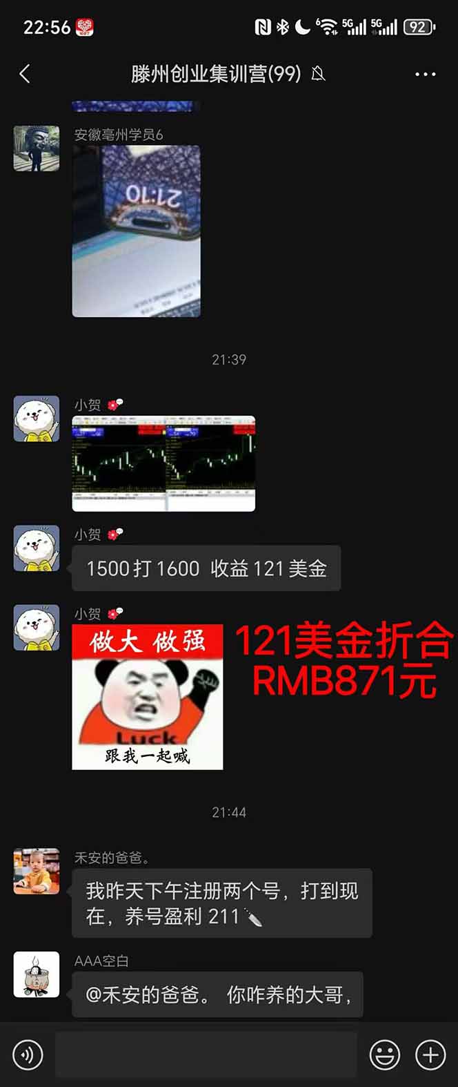 图片[2]-稳定8年美金掘金2.0脚本干活，只需躺赚。单人日收益1000-3000可批量、…-百盟网
