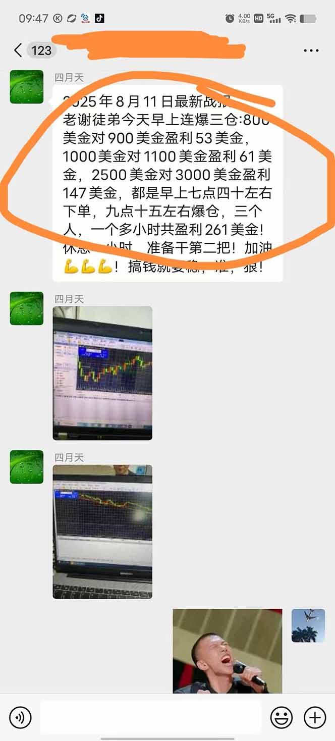图片[1]-美金对冲创业项目，日收益1000-3000，小众暴力项目稳定运行8年-百盟网