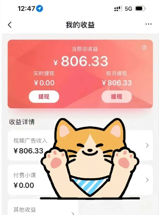 全自动刷视频挂机项目,工作室批量2天赚了836，新手能月入6000+(傻瓜化教程附工具)-百盟网