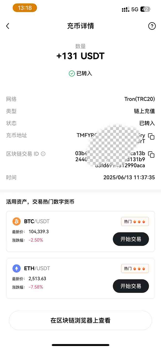 图片[1]-影视录制电脑挂机单机每天300+管道收益轻松日入1000+可矩阵无限放大-百盟网