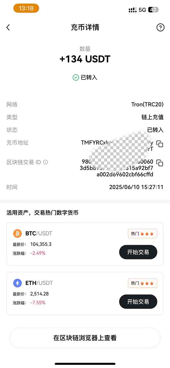 图片[2]-影视录制电脑挂机单机每天300+管道收益轻松日入1000+可矩阵无限放大-百盟网