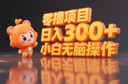 揭秘小说推文玩法，零撸项目，日入3张， 小白无脑操作-宝创网