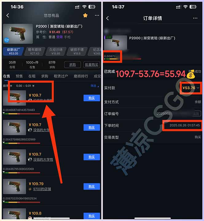 图片[2]-最新游戏搬砖项目，纯手机操作，不用电脑挂机打游戏，网创副业项目搞钱…-百盟网